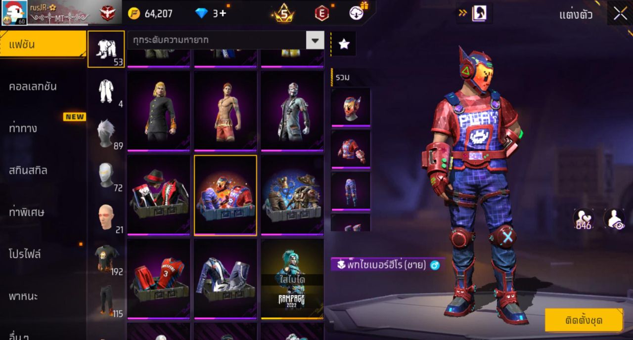 FREEFIRE