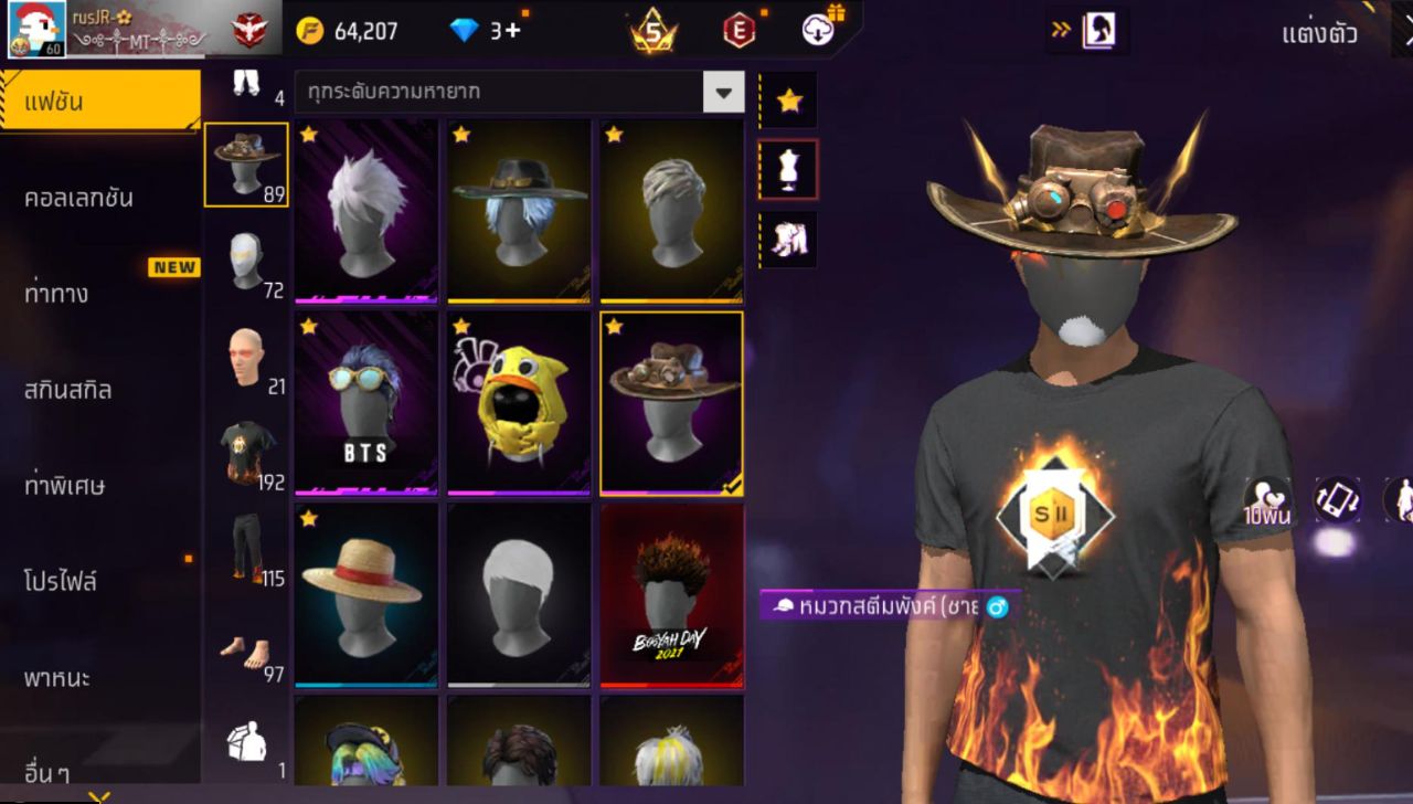 FREEFIRE