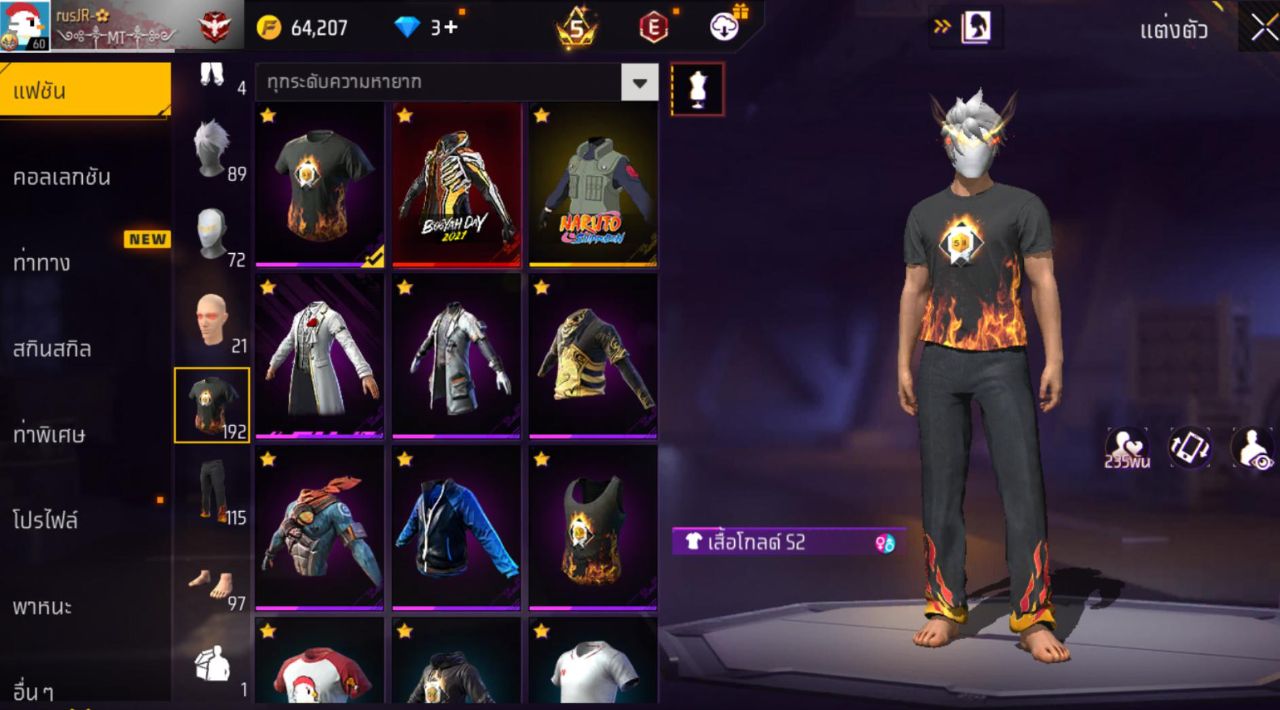 FREEFIRE
