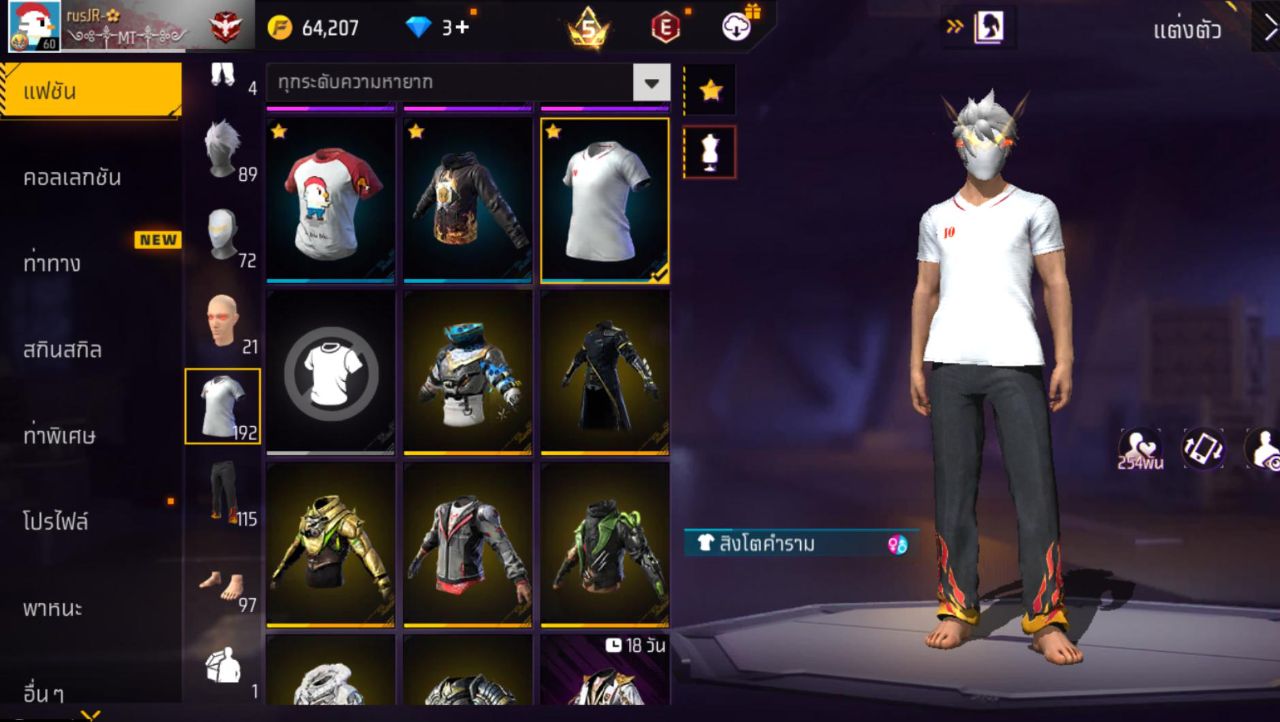 FREEFIRE
