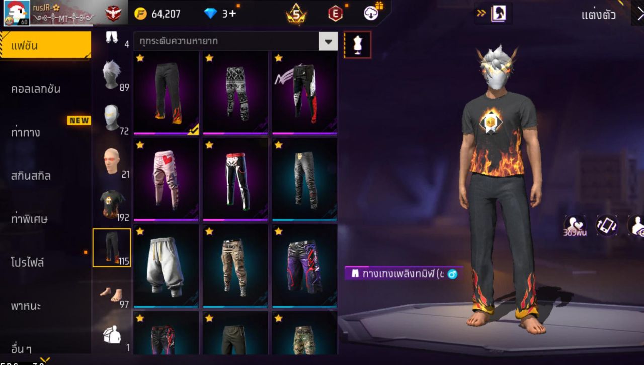 FREEFIRE