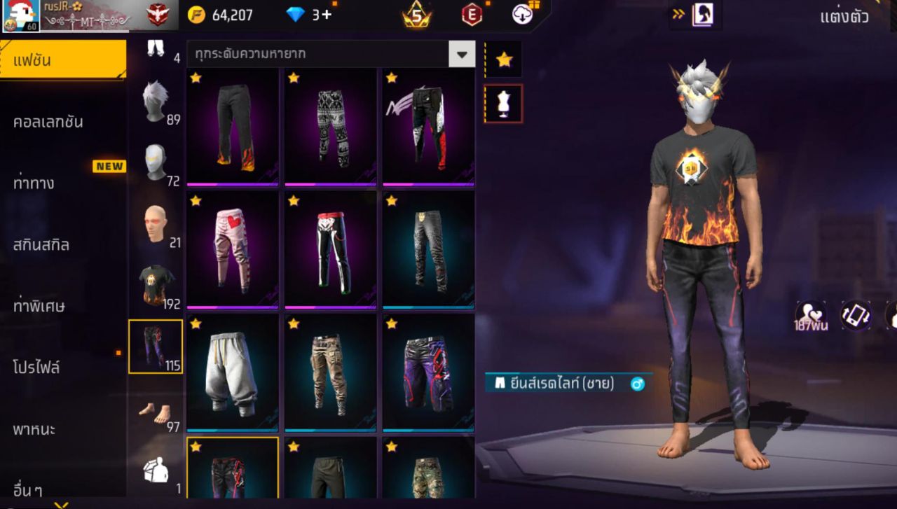 FREEFIRE