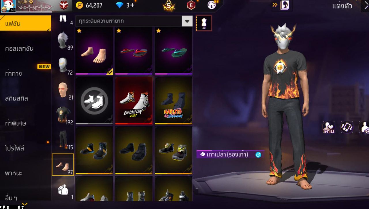 FREEFIRE