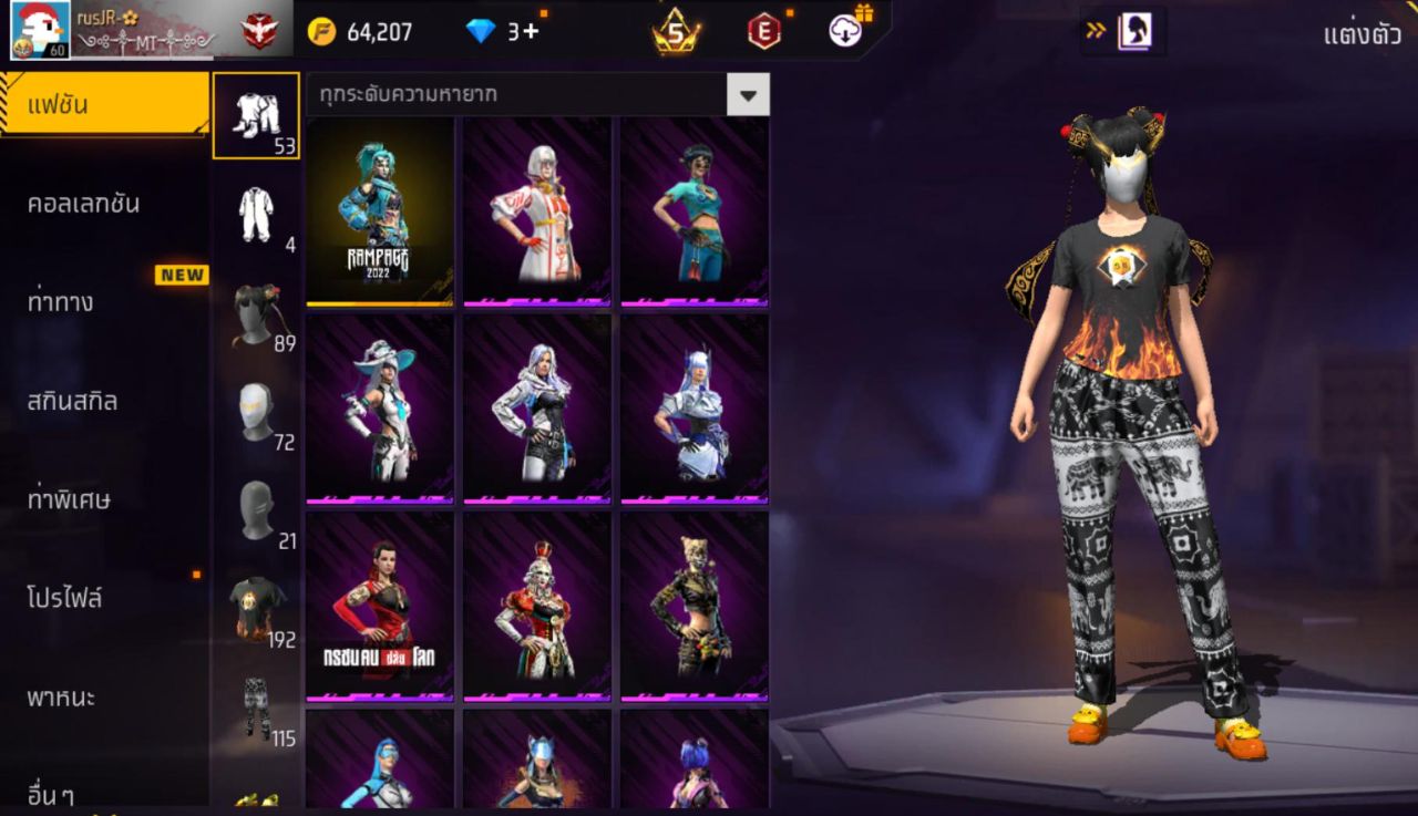 FREEFIRE