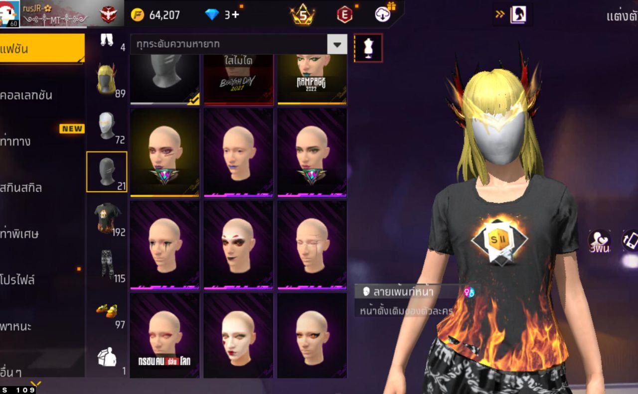 FREEFIRE
