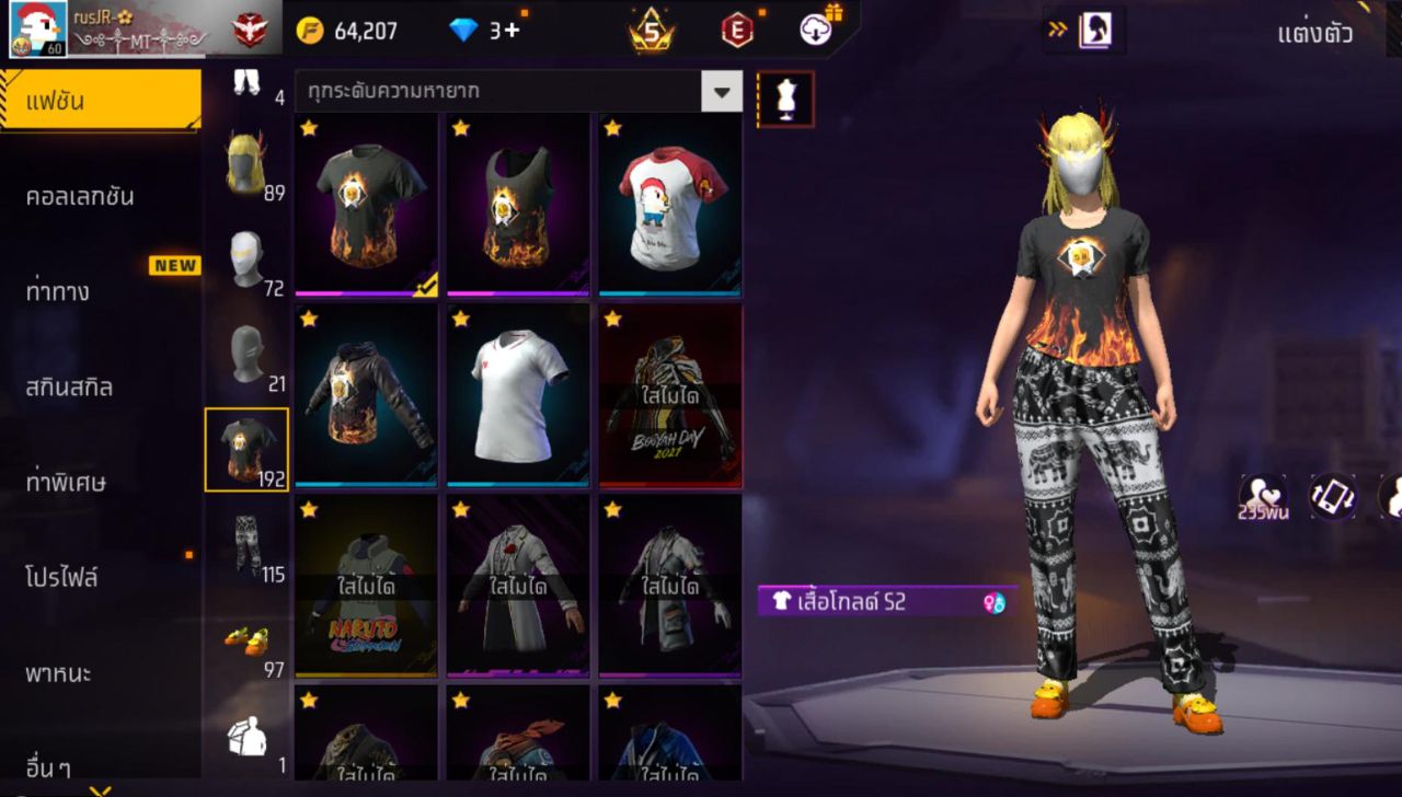 FREEFIRE