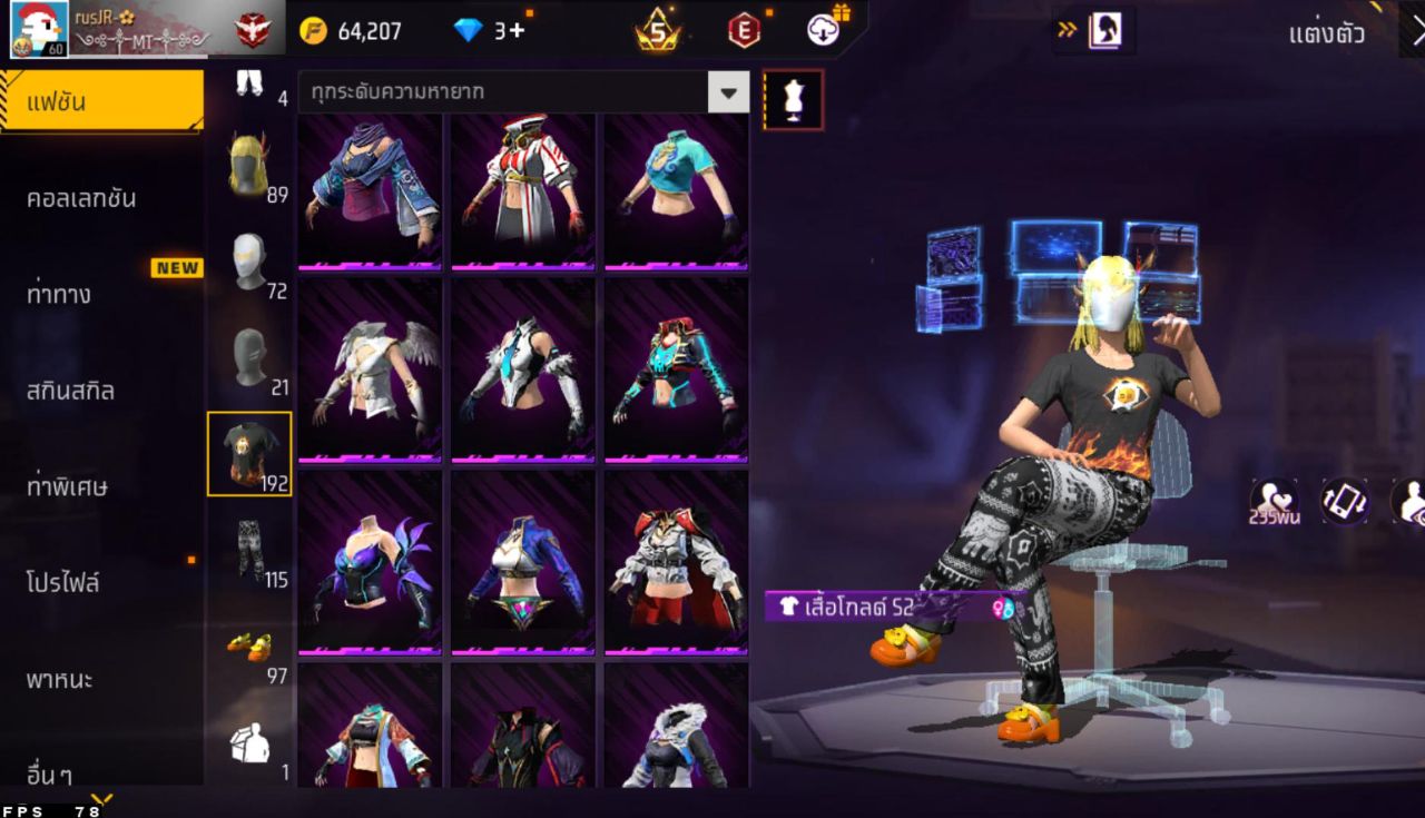 FREEFIRE