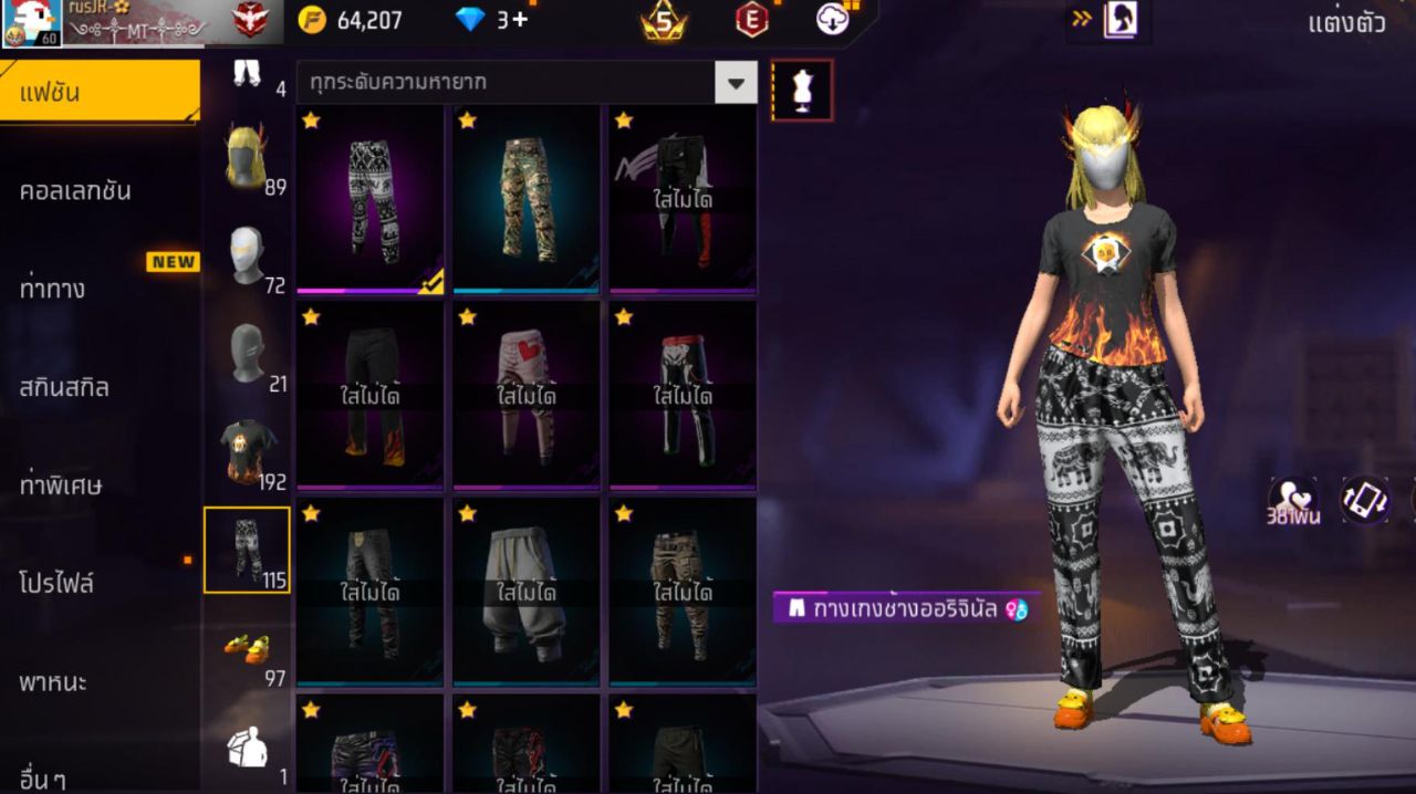 FREEFIRE