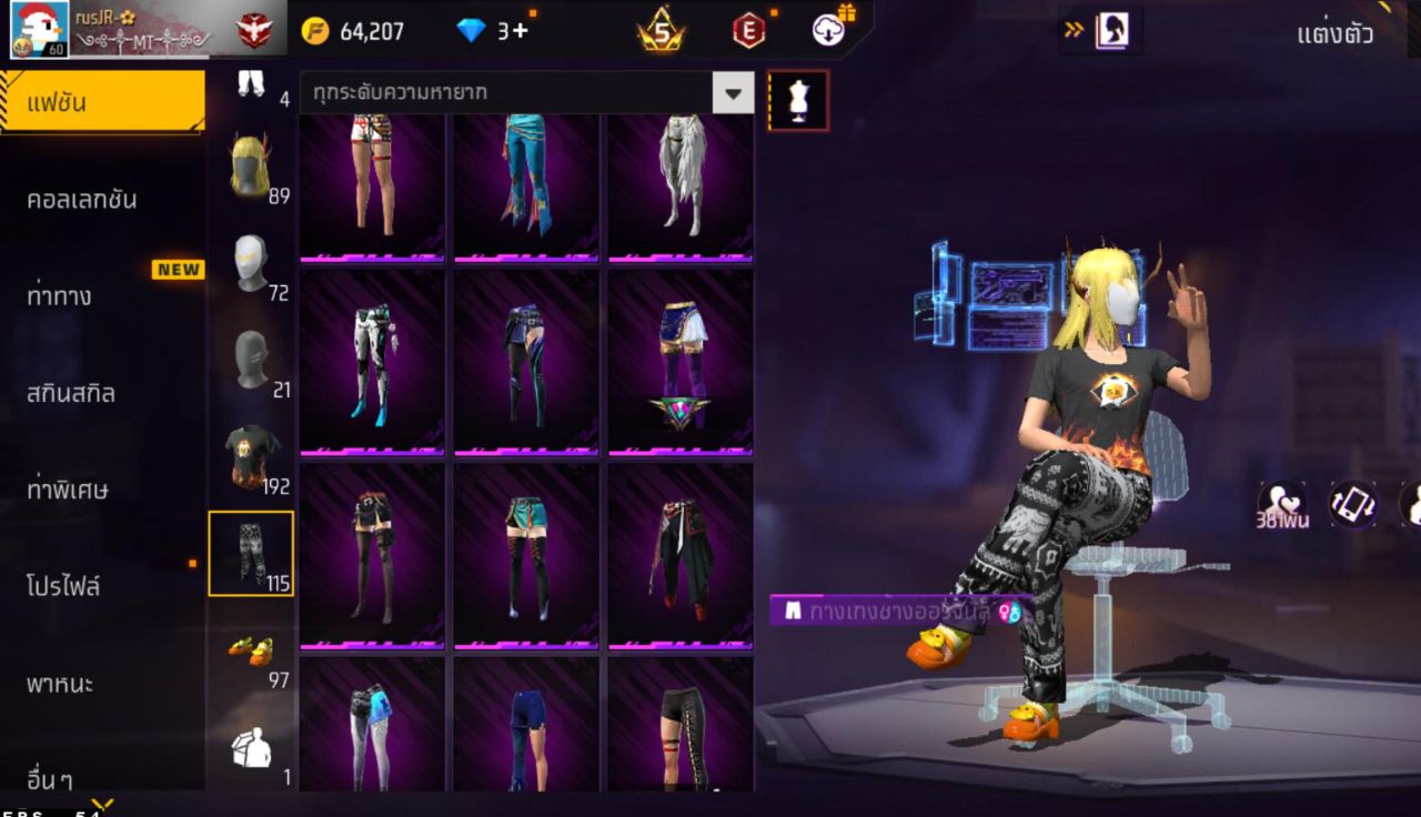 FREEFIRE