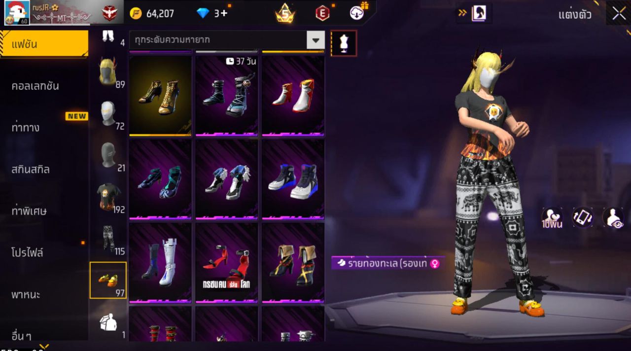 FREEFIRE