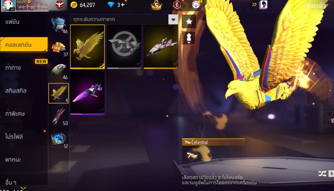 FREEFIRE