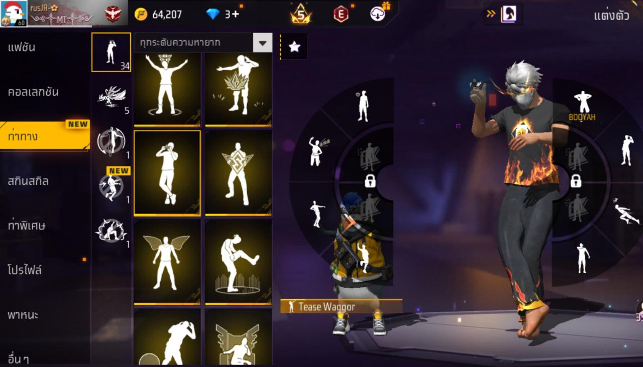 FREEFIRE