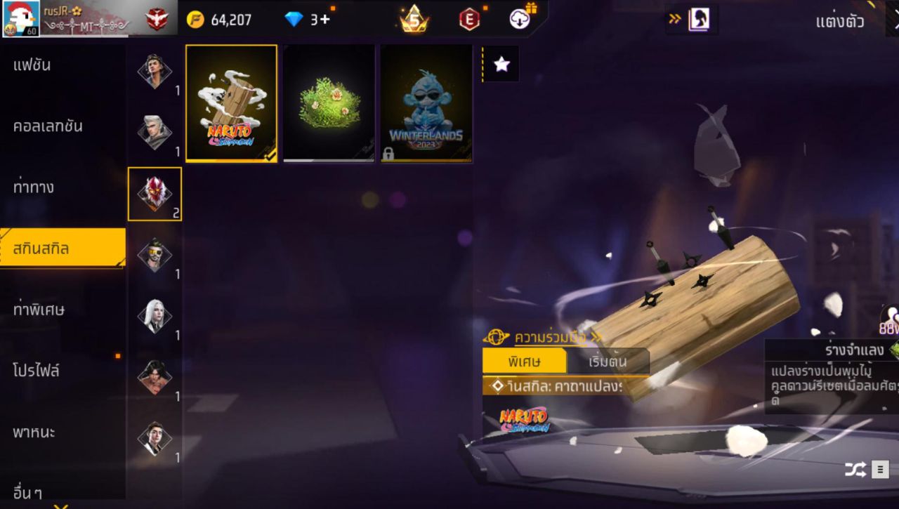 FREEFIRE