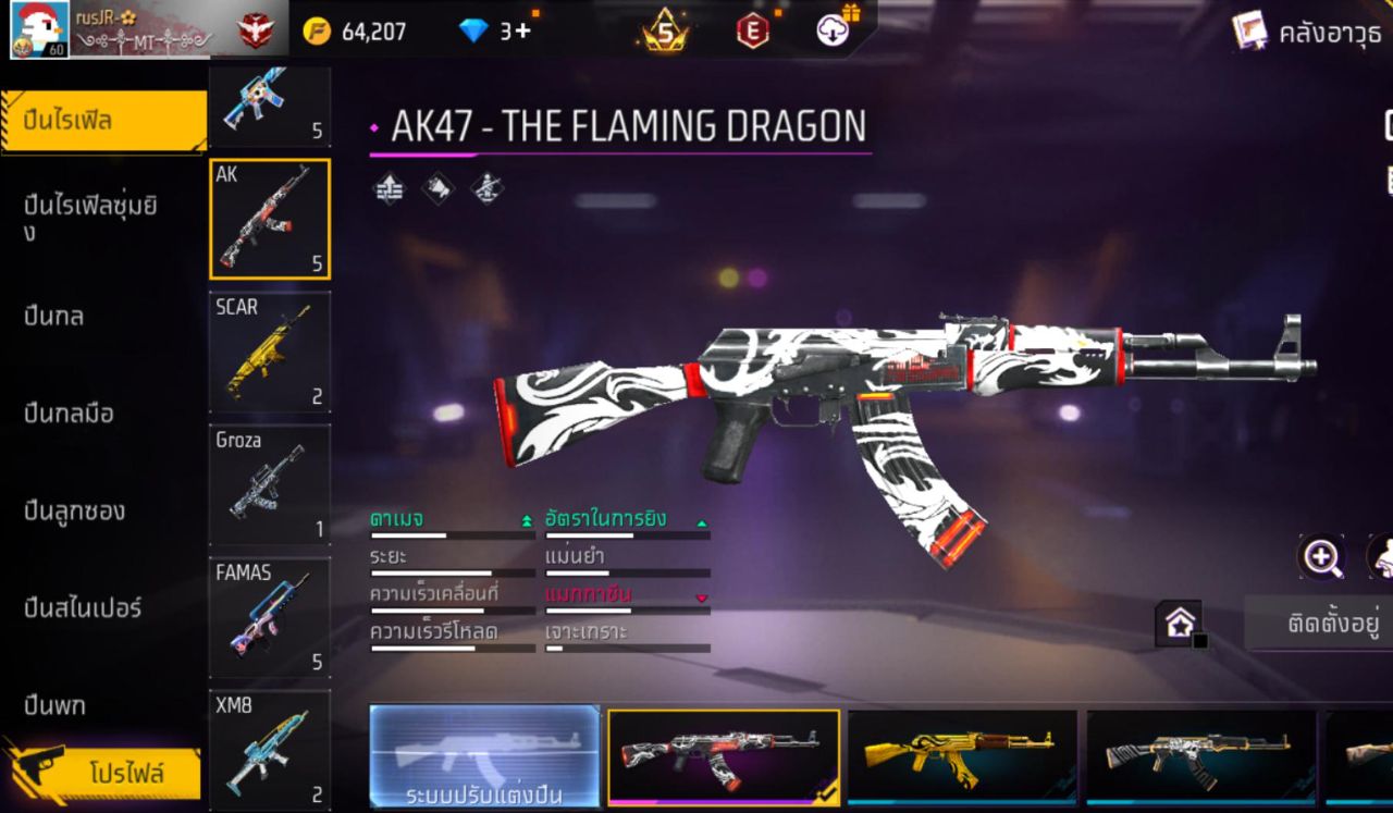 FREEFIRE