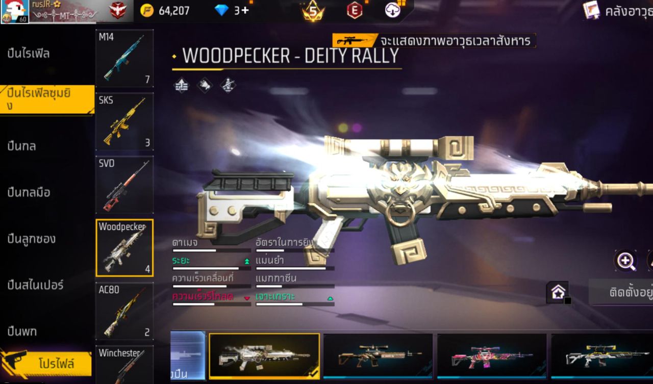 FREEFIRE