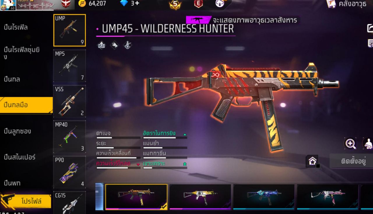 FREEFIRE
