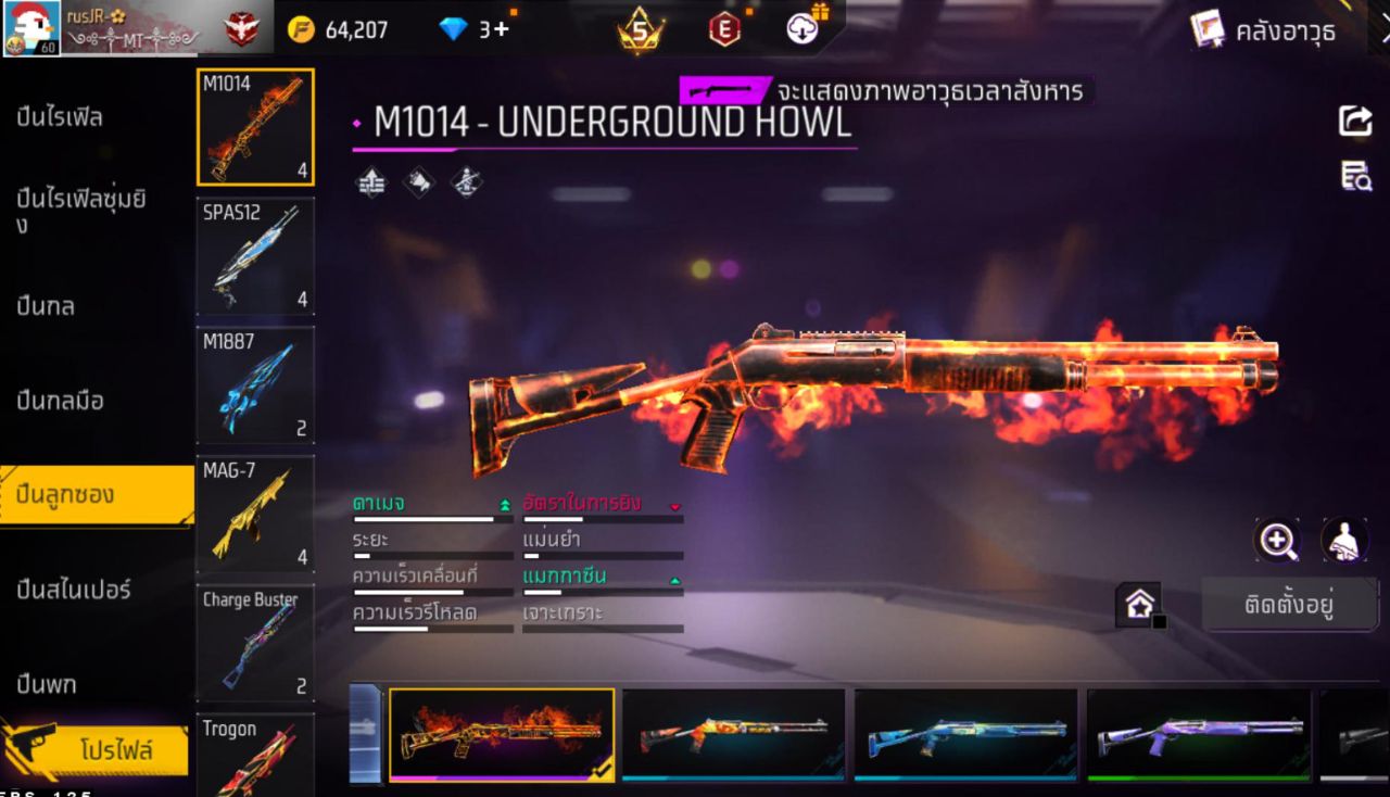 FREEFIRE