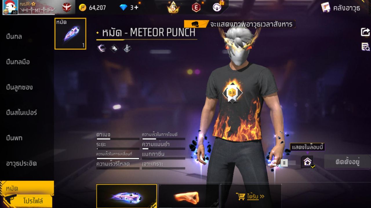 FREEFIRE