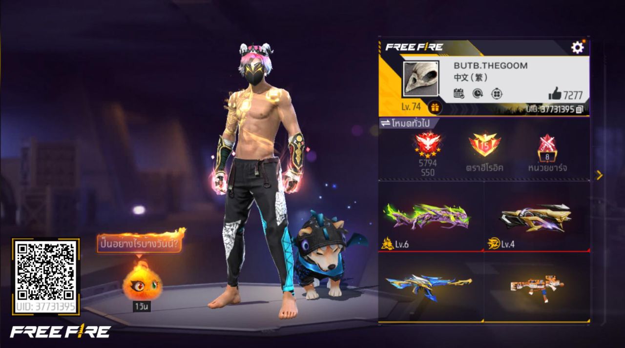 FREEFIRE