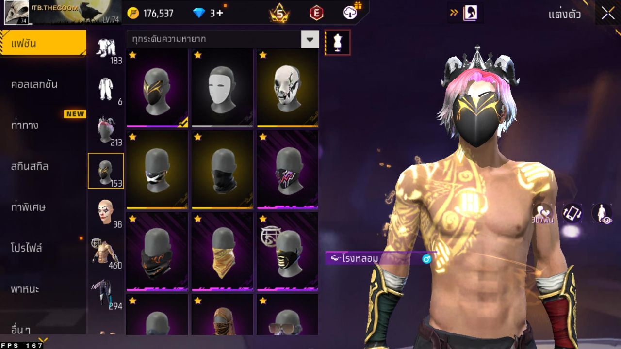 FREEFIRE