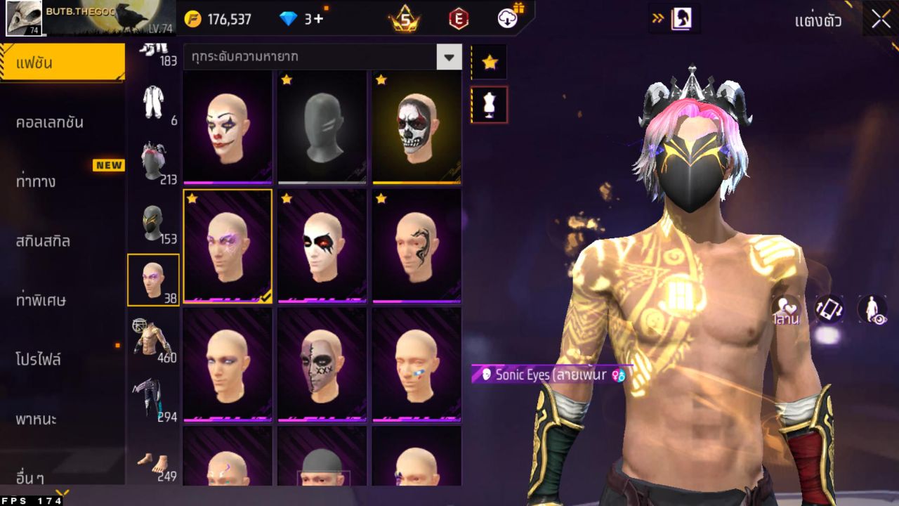 FREEFIRE