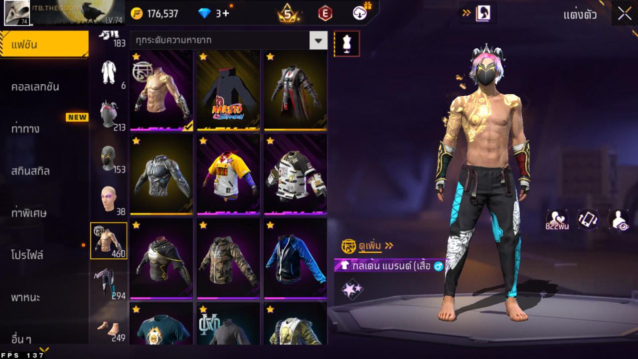 FREEFIRE