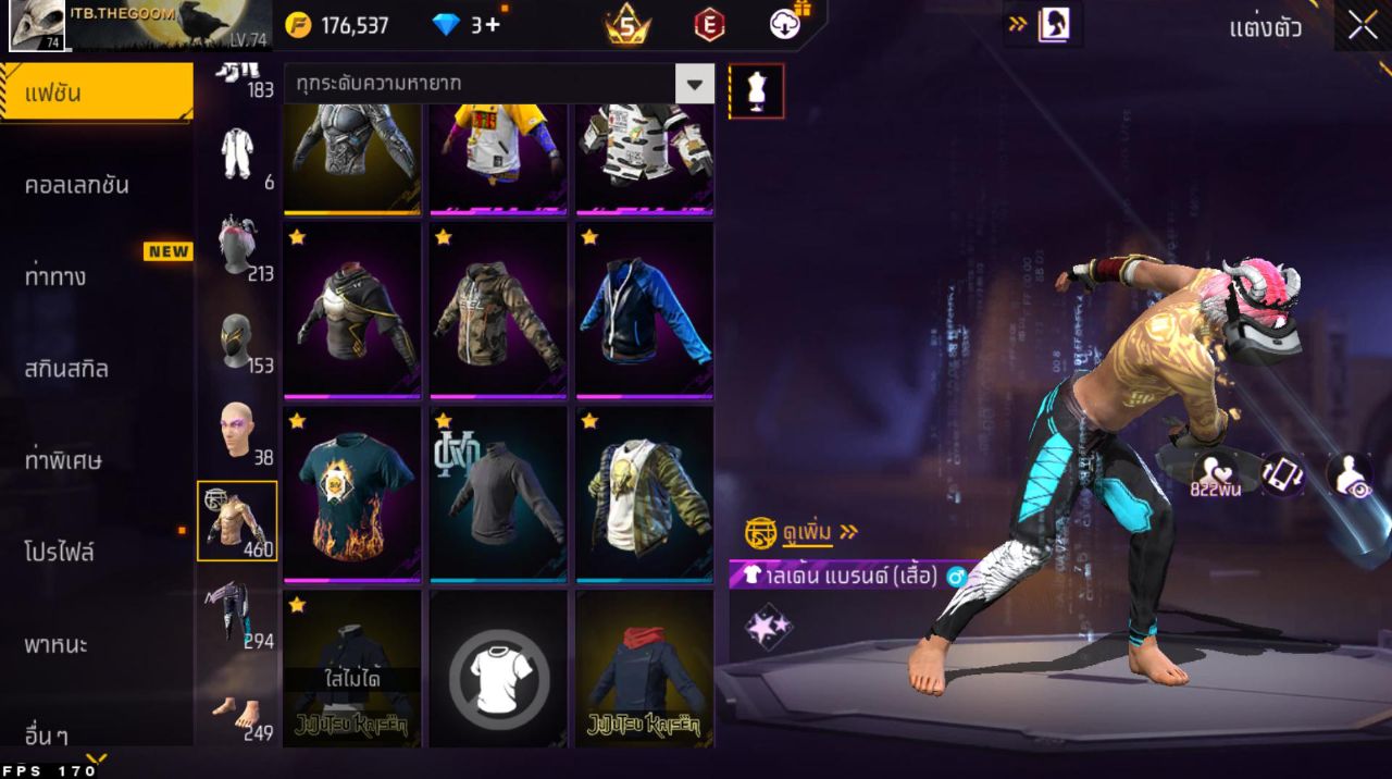 FREEFIRE