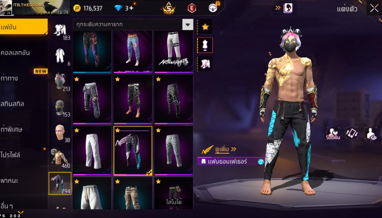 FREEFIRE