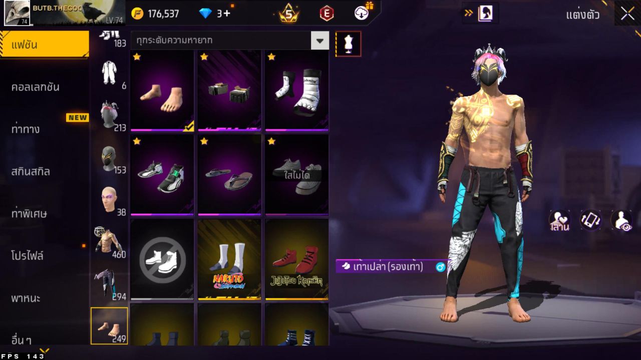 FREEFIRE