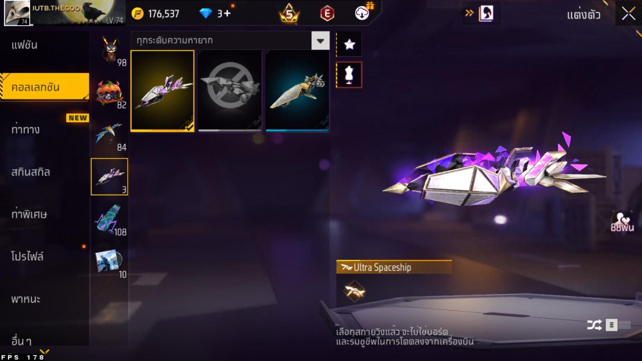 FREEFIRE