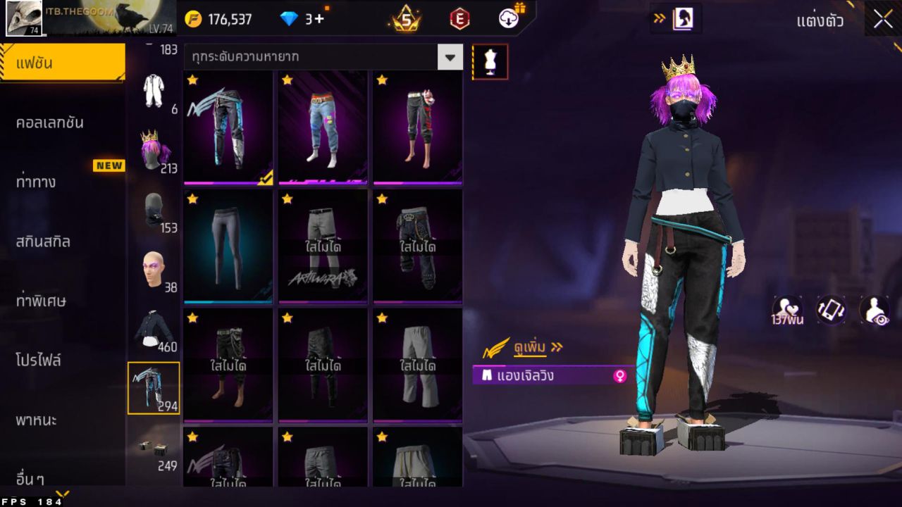 FREEFIRE