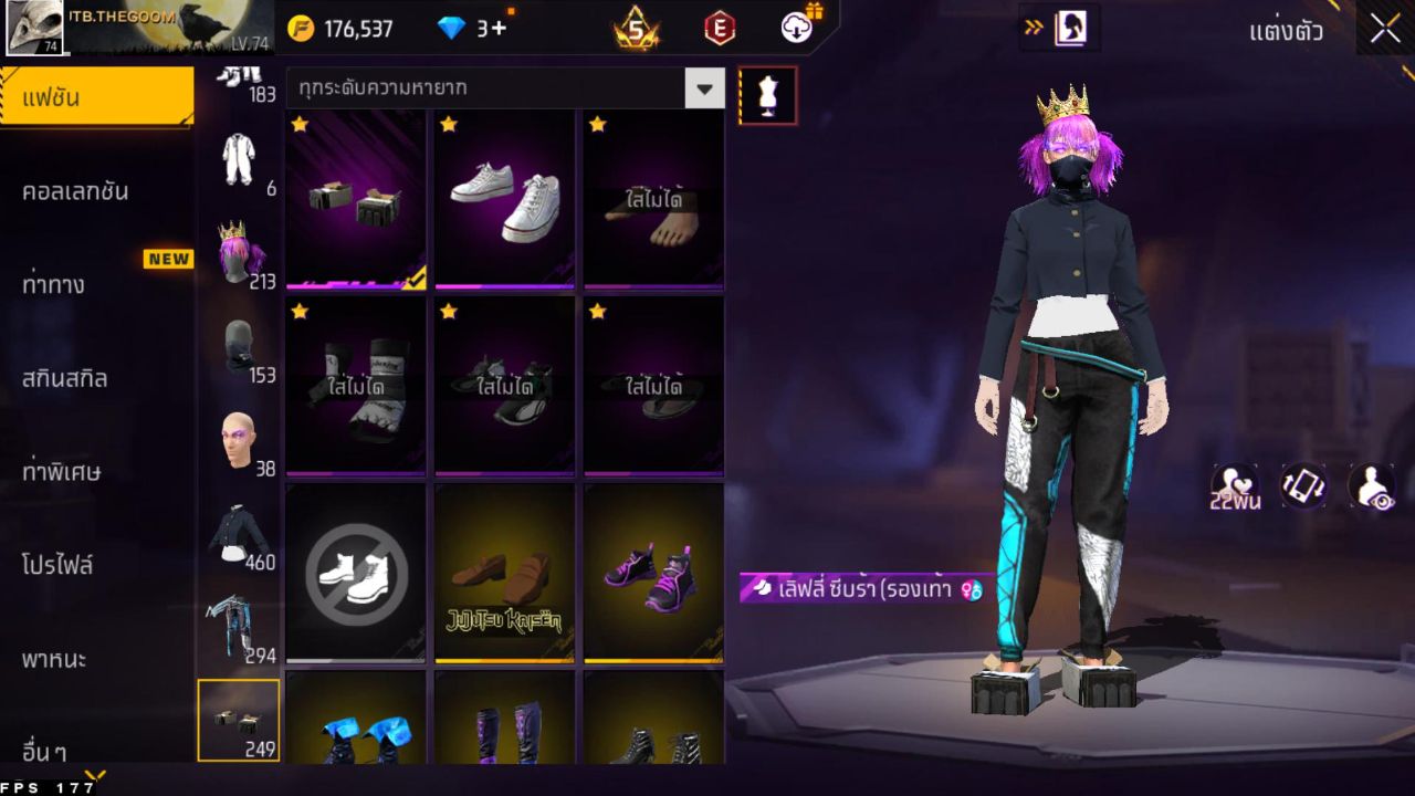 FREEFIRE