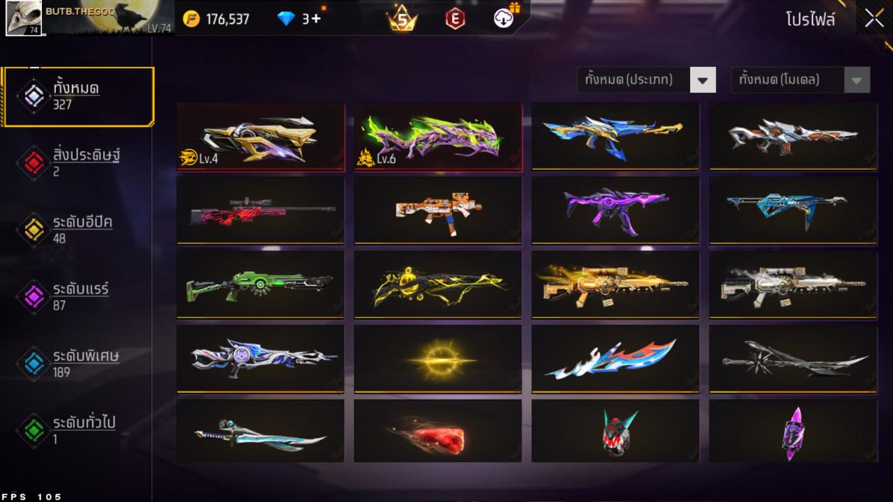 FREEFIRE