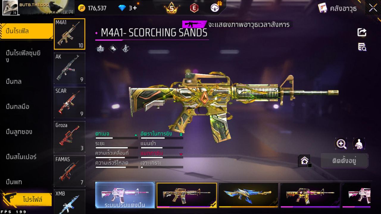FREEFIRE