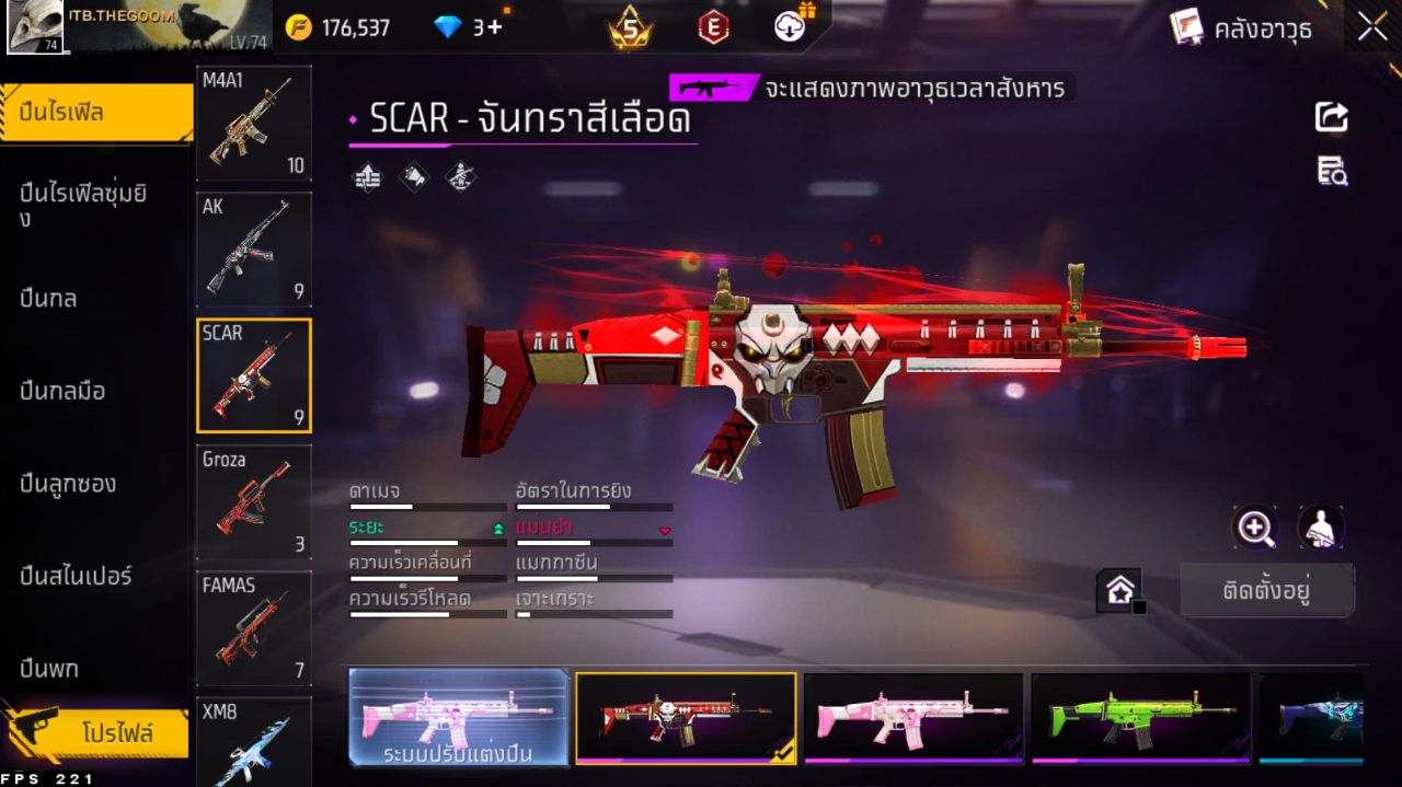 FREEFIRE