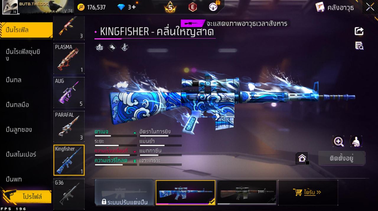 FREEFIRE