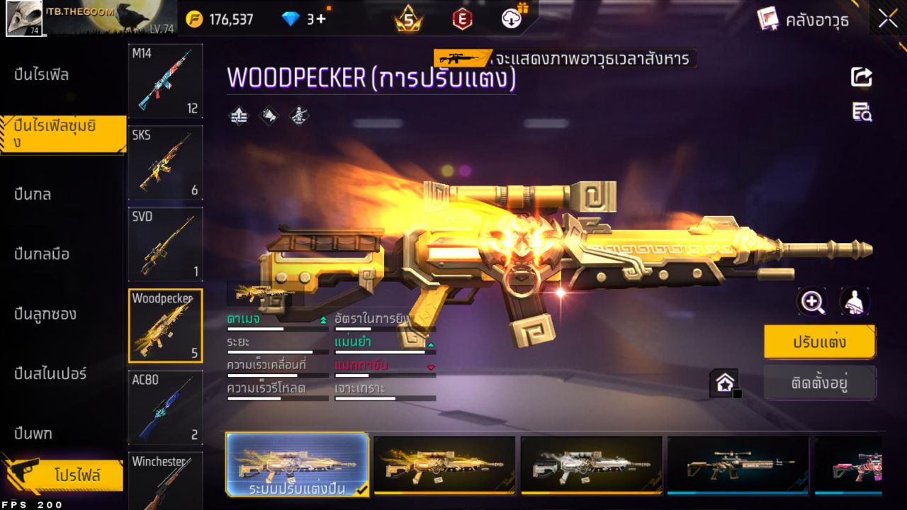 FREEFIRE