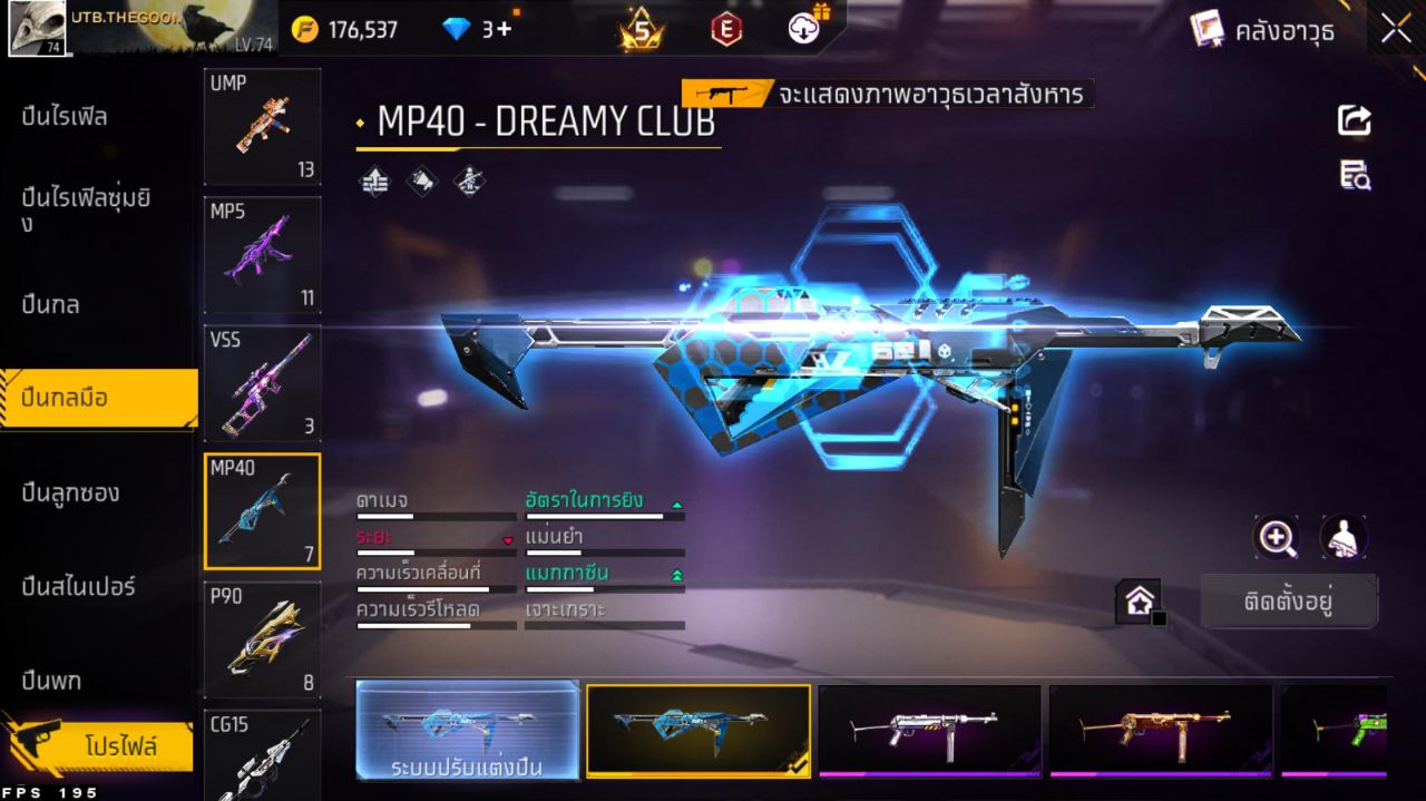 FREEFIRE