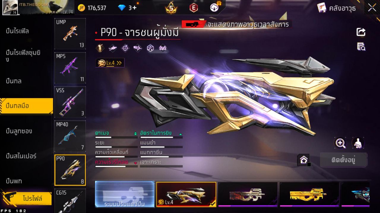 FREEFIRE