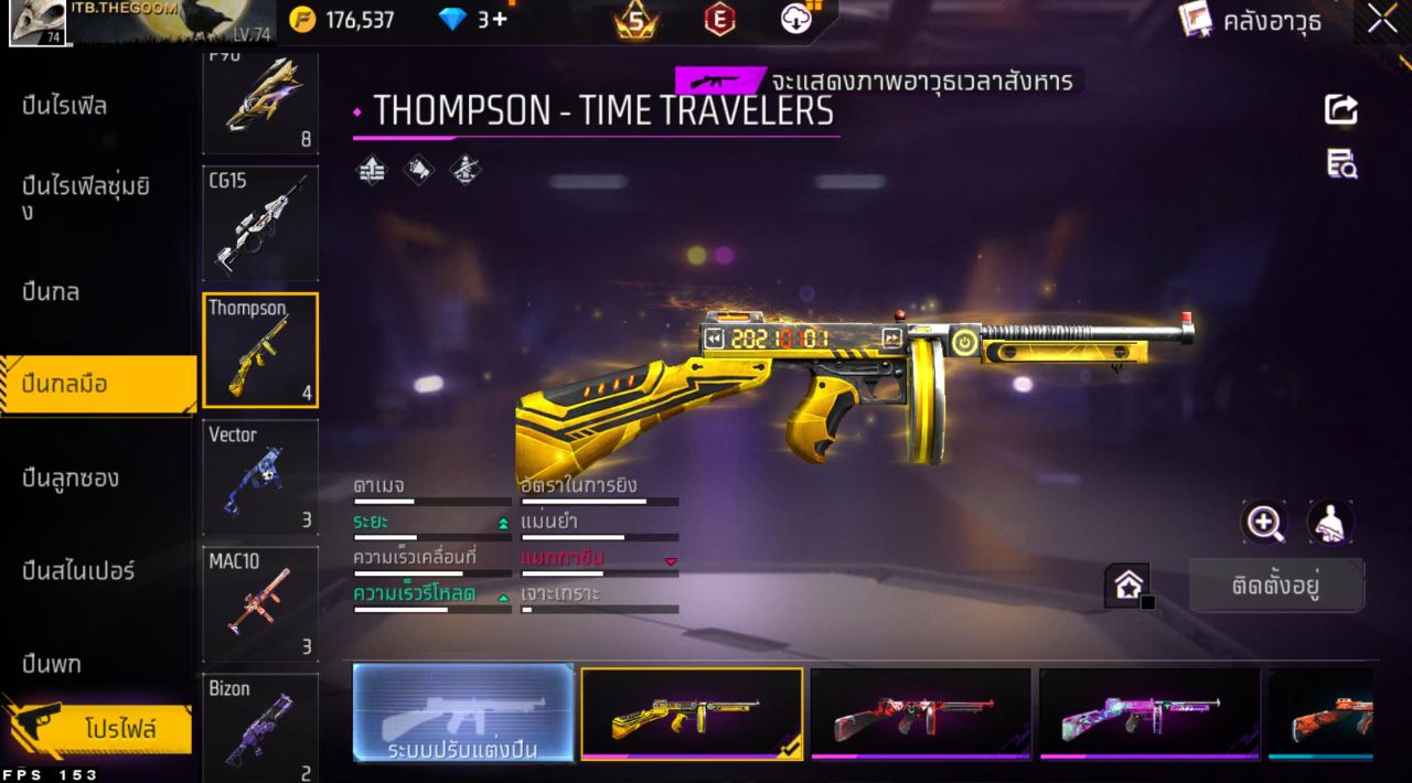 FREEFIRE