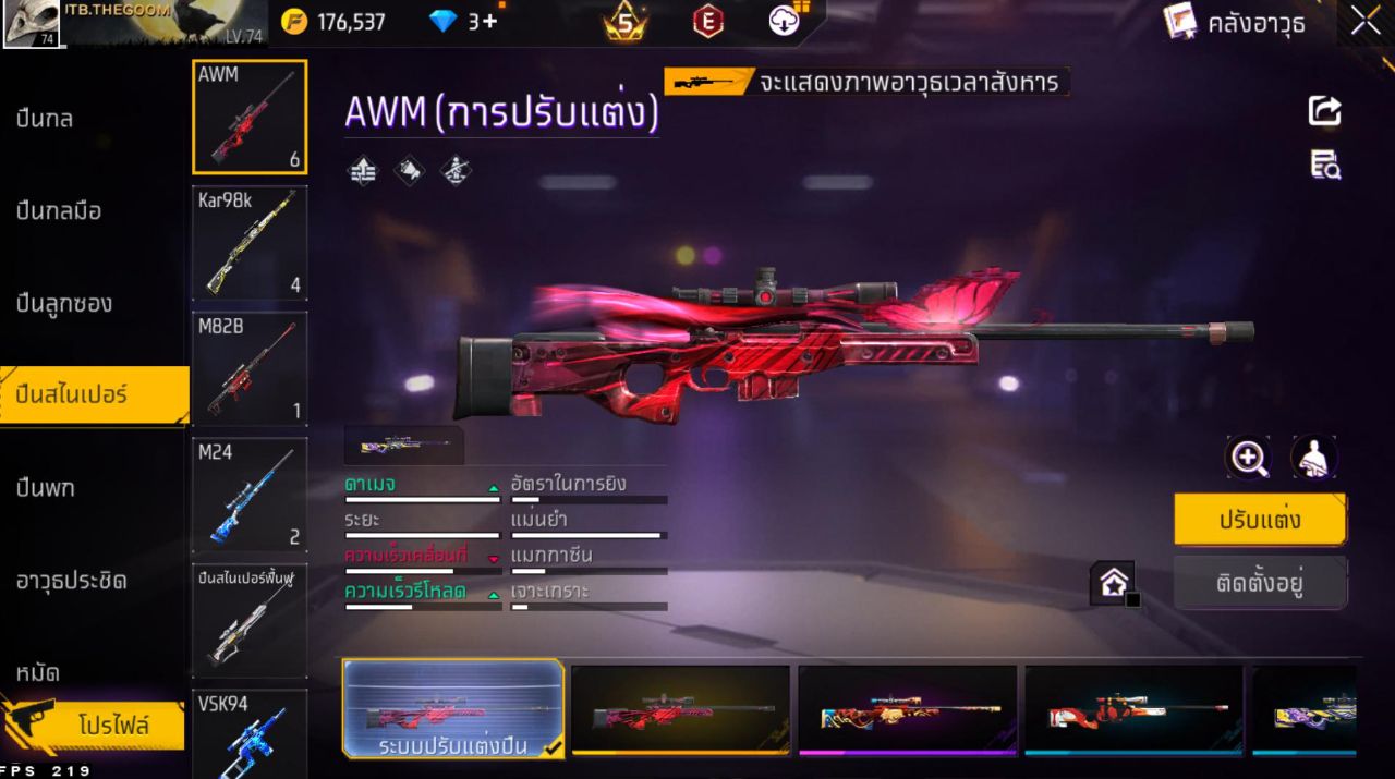 FREEFIRE