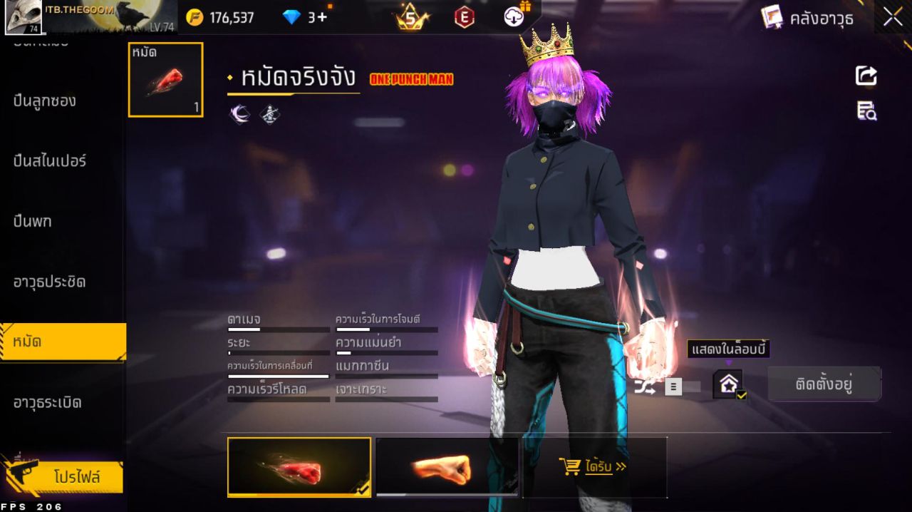 FREEFIRE
