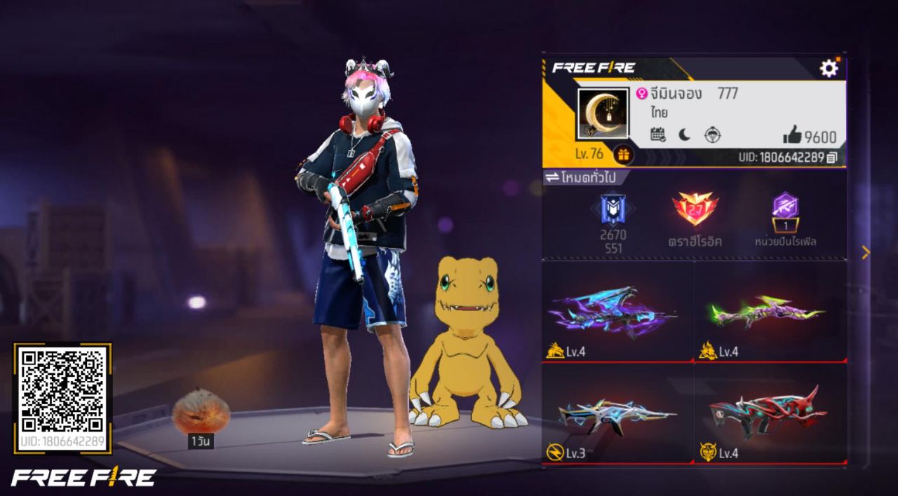 FREEFIRE