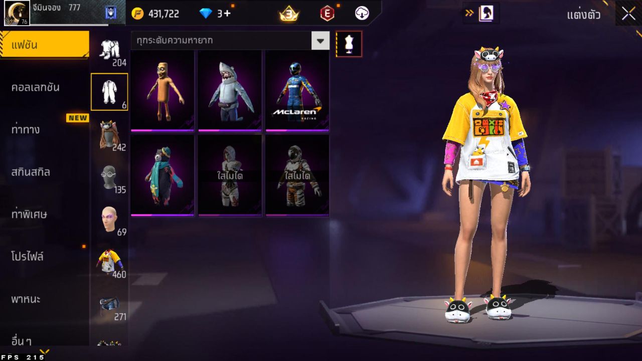 FREEFIRE