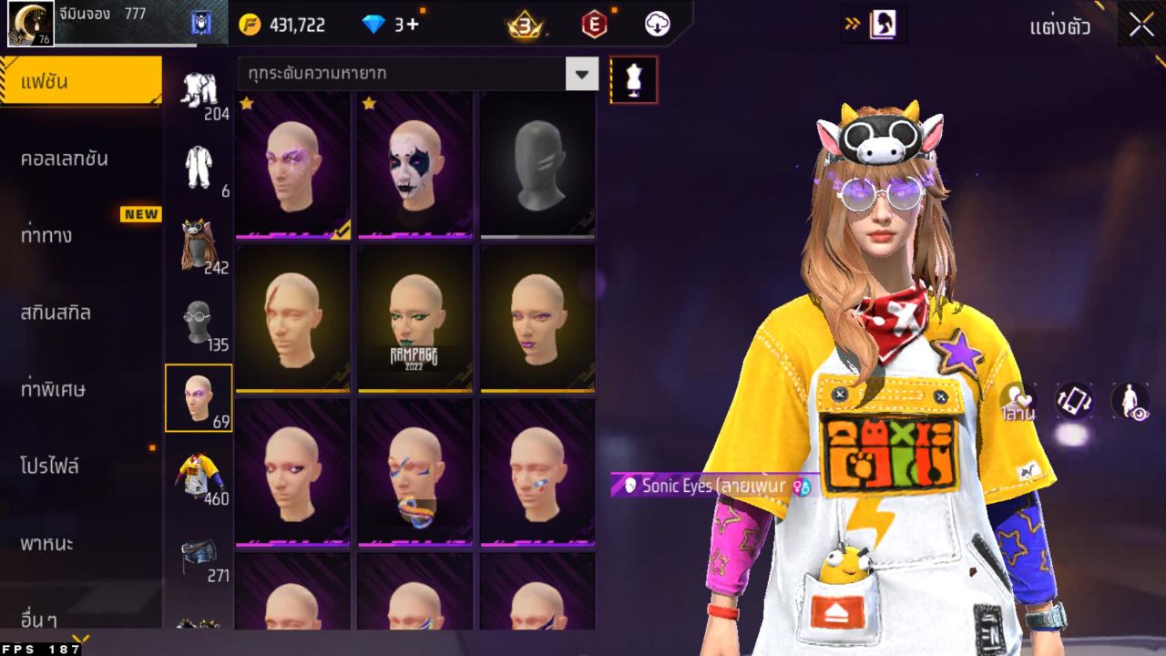 FREEFIRE