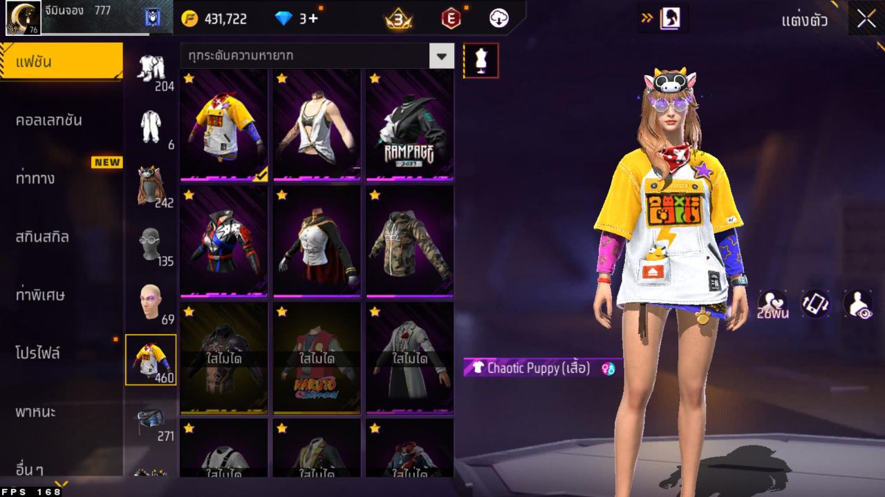 FREEFIRE