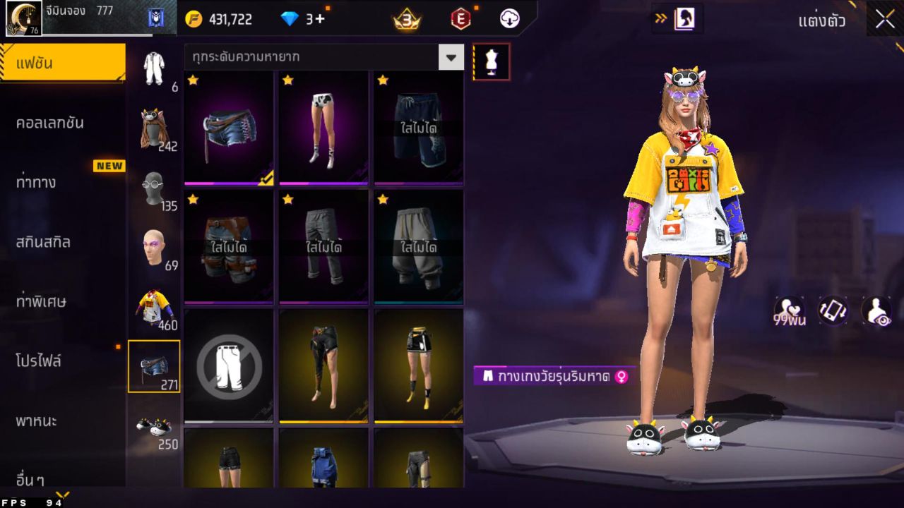FREEFIRE