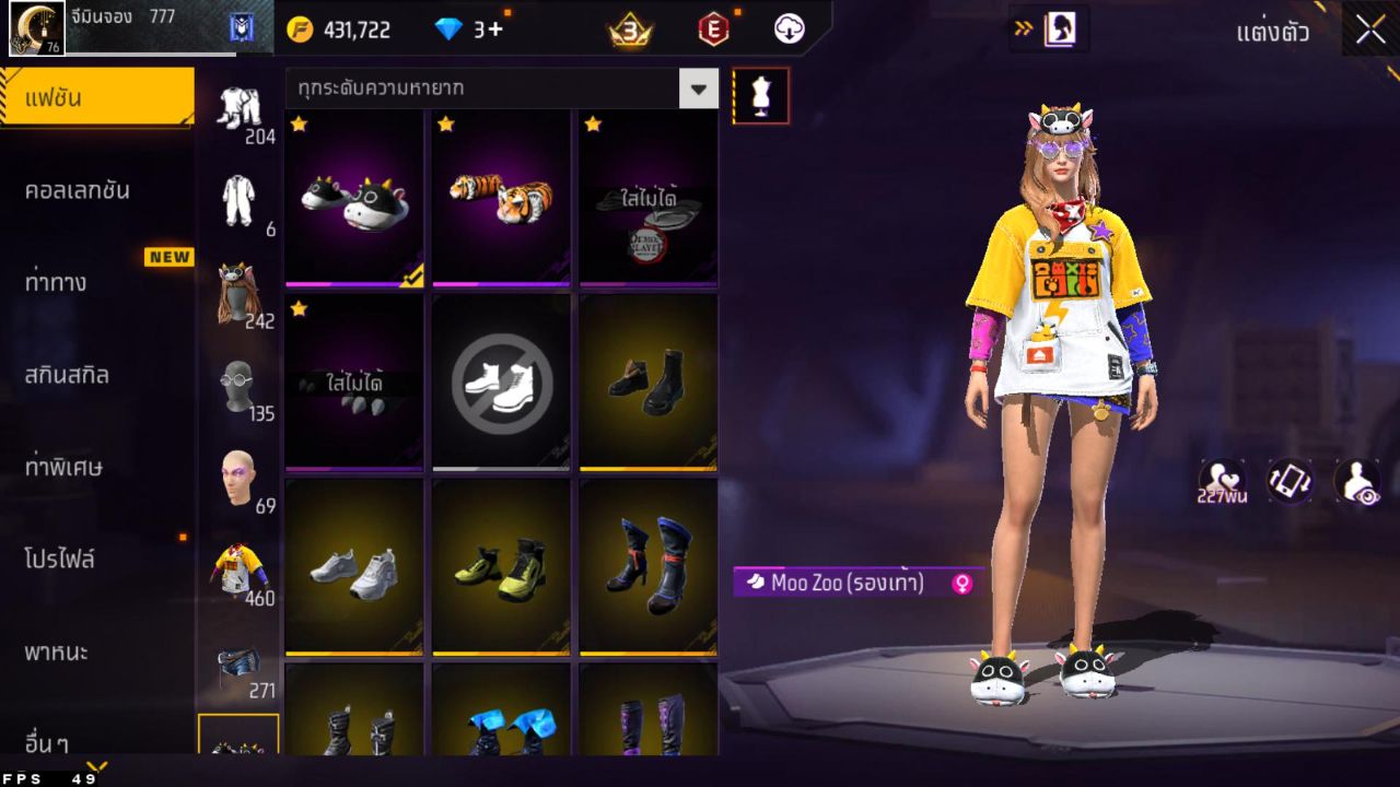 FREEFIRE