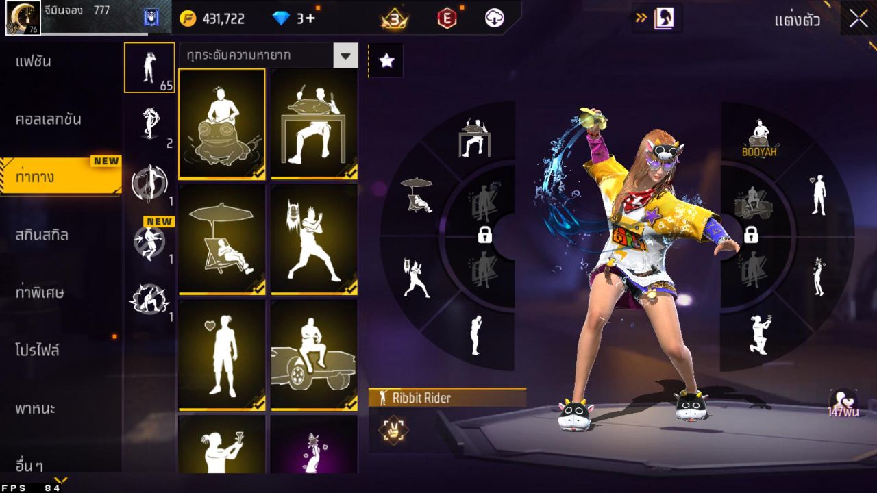 FREEFIRE