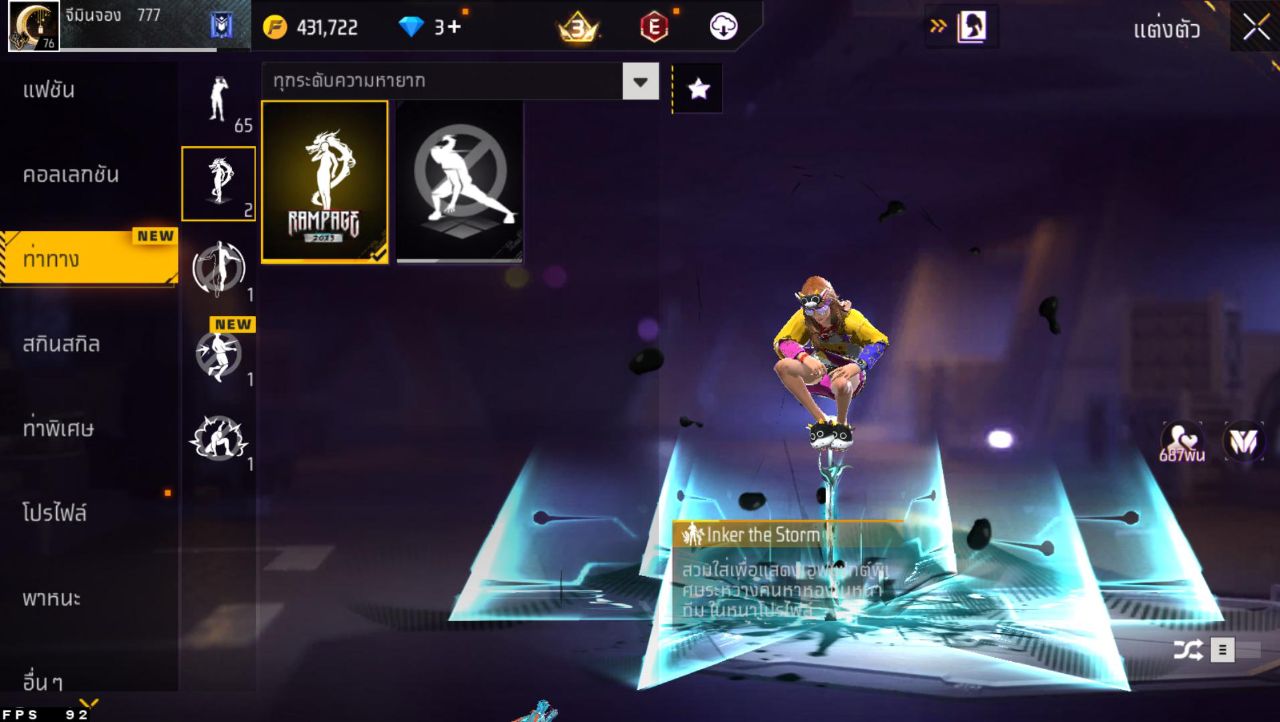 FREEFIRE